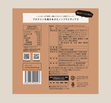 クエスト プロテインチップス