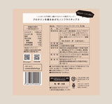 クエスト プロテインチップス